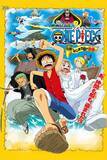 「『ワンピース　ねじまき島の冒険』7・19にTOKYO MXで放送　2001年公開の劇場版第2作」の画像1
