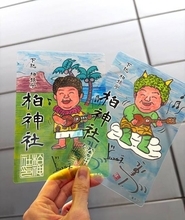 “柏のレジェンド”高木ブー、柏神社とコラボで“スペシャル御朱印”