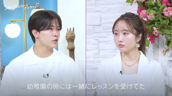 鈴木福、“幼なじみ”本田望結とまさかの恋バナ　ニューヨーク屋敷「恋バナ野郎やねん」