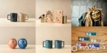 【スタバ】「ロースタリー 東京」、干支「うま」新コレクションなど1・1より販売開始