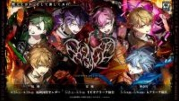 シクフォニ、“激しさ”を掲げた新ツアー『RAGE』今春開催　Kアリーナ横浜で最大規模公演へ