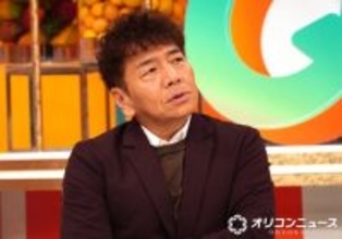 上田晋也『サンジャポ』直後の情報番組でMC務める　太田に番組について質問され「相当意識してるんでしょうね」