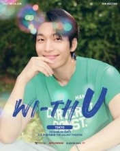 ウィ・ハジュン、約2年ぶりとなる来日ファンミ決定　お見送り会も　『イカゲーム』『セイレーンのキス』で注目