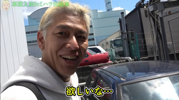 田村亮、次の“愛車候補”は41年前の日産“ホットハッチ”「マジでいいなぁ、欲しいな」