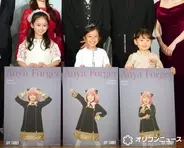 『SPY×FAMILY』ミュージカル最新作、アーニャ役の子役3人発表　泉谷星奈が続投　新たに古座野叶、真野麗花が出演【プロフィール＆コメント】