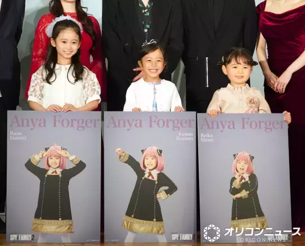 『SPY×FAMILY』ミュージカル最新作、アーニャ役の子役3人発表　泉谷星奈が続投　新たに古座野叶、真野麗花が出演【プロフィール＆コメント】