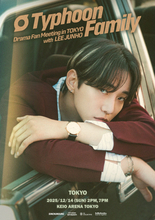 イ・ジュノ、12月に来日ドラマファンミーティング開催決定　Netflix『テプン商事』が配信中