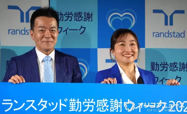 キンタロー。、会社員時代の生活明かす　「ずるしてパソコン見るふりして…」