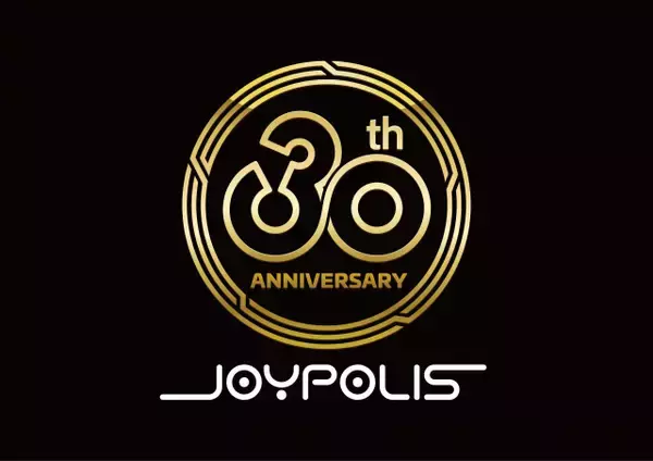 東京ジョイポリス、新規パーク開業を発表　新アトラクションも導入へ　「30周年イヤー」で展開予定