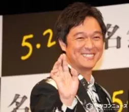 SUPER EIGHT・丸山隆平、“大好物”の作品に喜び　「憧れの中に入っているような気がして…」
