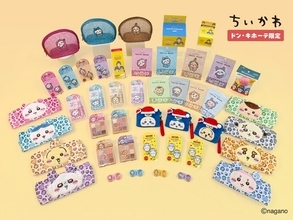 ちいかわが「ドンペン」とコラボ　ドン・キホーテ系列50店舗限定でアイテムを展開