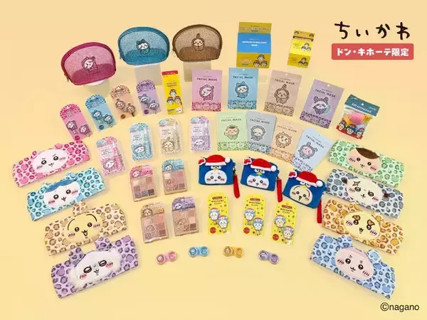 ちいかわが「ドンペン」とコラボ　ドン・キホーテ系列50店舗限定でアイテムを展開
