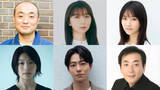 「吉岡里帆主演NHK『デンジャラス』、新たな出演者解禁　上白石萌歌＆宇野祥平＆片岡凜ら　新脚本家＆音楽担当も発表」の画像1