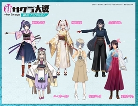 舞台『新サクラ大戦』5年ぶり新作、新キャスト5人ビジュアル＆全11キャラクターの設定画公開