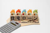 「住宅ローン利用実態、8割以上が「変動金利」で契約 ～「金利上昇」への不安も増加」の画像1