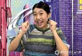 「横澤夏子『金曜ミステリークラブ!!!』謎解きのカギは“ノブの鼻”　子育てでは日々発見「学びがある」【オリコンライターズ】」の画像1