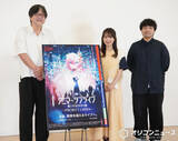 「細田守監督、miwaは「特別なお声の方」　オファーしかけた過去明かす「もしもお願いしたら…」」の画像1