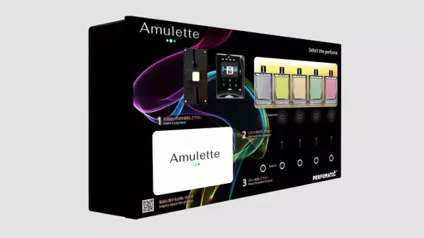 香水スプレー自販機、大阪駅すぐの場所に常設へ　ハイブランドからメゾン系・ニッチブランドまで