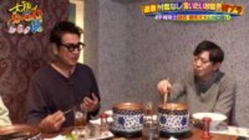 宇梶剛士、錦野旦の付き人時代を回想　昭和の名優から「お前、何者だ？」エピソードに驚き