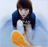 「aiko、「カブトムシ」が自身2作目の累積再生数2億回突破【オリコンランキング】」の画像1