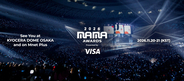 K-POP授賞式『2026 MAMA AWARDS』京セラドームで開催決定