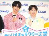 「M!LK曽野舜太＆吉田仁人、互いをサンリオキャラクターに例え褒めあう「誰よりもやさしい」「ビタミン的な存在」」の画像1