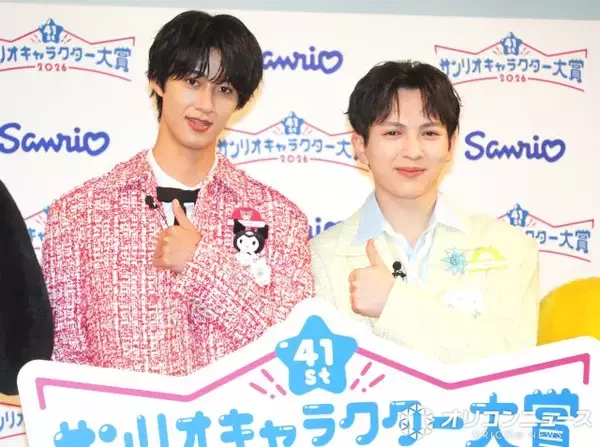 M!LK曽野舜太＆吉田仁人、互いをサンリオキャラクターに例え褒めあう「誰よりもやさしい」「ビタミン的な存在」