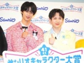 M!LK曽野舜太＆吉田仁人、互いをサンリオキャラクターに例え褒めあう「誰よりもやさしい」「ビタミン的な存在」