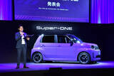 「ホンダ新型EV『Super-One』、約339万円は安い？　補助金差し引くと驚きの“実質価格”　安東弘樹「装備を考えたら“異常”」」の画像1