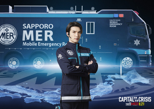 中条あやみ＆佐野勇斗＆ジェシー、劇場版『TOKYO MER』に“緊急出動”　TEAMビジュアルで勇姿を映す