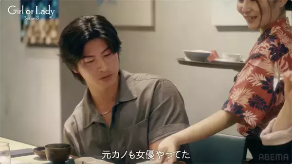年収3000万円経営者、俳優との過去の恋愛を告白「芸能一本だと不安になる時期もある」