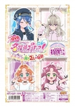 『名探偵プリキュア！』新聞にネット衝撃　付録や4人の平成風コーデ絵に「ミニスカ、あんまり見ない格好」