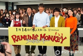 反町隆史、口笛＆鼻歌…大森南朋＆津田健次郎が“マイペース”ぶりを暴露「“永ちゃん”歌ってる」