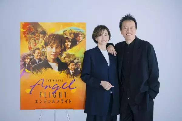 米倉涼子主演『エンジェルフライト THE MOVIE』配信開始　特別インタビュー映像解禁