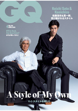 佐藤浩市＆寛一郎が親子共演「最初で最後になるかも」　『GQ JAPAN』4月号表紙で“レア”な親子2ショット披露