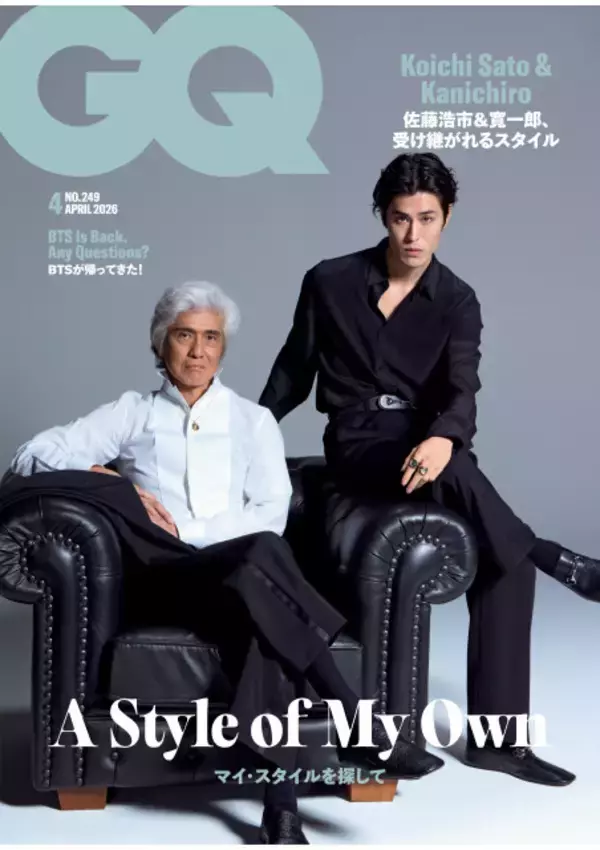 佐藤浩市＆寛一郎が親子共演「最初で最後になるかも」　『GQ JAPAN』4月号表紙で“レア”な親子2ショット披露