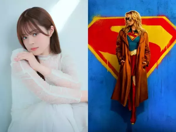 DC映画『スーパーガール』6月26日公開決定　吹替声優・永瀬アンナのナレーション入り特報映像解禁