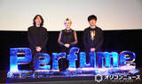 「ホラン千秋、Perfume“復帰”に期待　10代前半で出会った3人への愛語る「携帯電話がない時代に出会っているので…」」の画像1