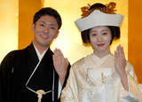 「中村橋之助＆能條愛未、「家内」「主人」呼びに照れ　幸せいっぱい披露宴前に会見」の画像1