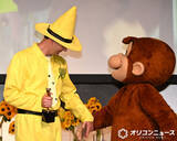 「『おさるのジョージ』黄色い帽子のおじさん、異例の子どもなしで『ベスト・ファーザー賞』受賞」の画像1