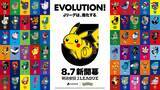「Jリーグ『ポケモン』コラボ開催　全60クラブのパートナーポケモン発表【まとめ】」の画像1