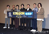 「『キングダム 魂の決戦』山﨑賢人ら“飛信隊”メンバー集結　橋本環奈もサプライズで中継参加」の画像1