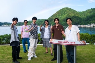 『高校生クイズ』放送日＆ポスタービジュアル公開　SixTONESら応援【出場校一覧掲載】