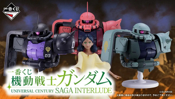 『ガンダム』一番くじ、D賞にネットざわつく「デカすぎんだろw」