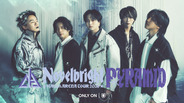 Novelbright、全国ツアーファイナル大阪城ホール公演をU-NEXTで配信