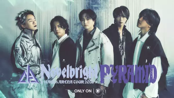 Novelbright、全国ツアーファイナル大阪城ホール公演をU-NEXTで配信
