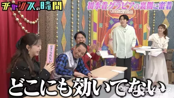 ABEMA西澤由夏アナ、水着撮影に向けたヒップアップトレーニング　まさかの姿に千鳥も“衝撃”の例えツッコミ連発