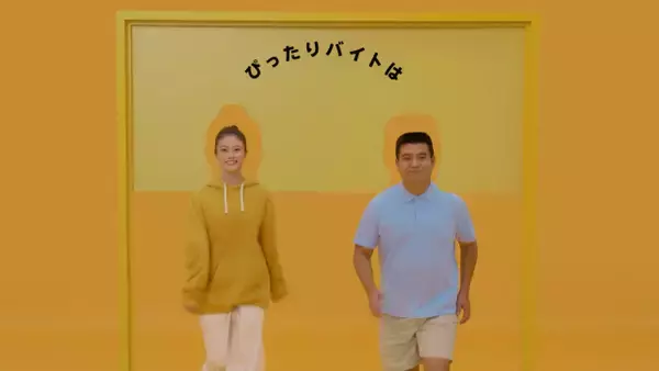 今田美桜、ジェラードンの“型抜きパネル”に初挑戦　タウンワークとのまさかの縁も告白
