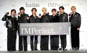 IMP.、HARIASの新CMに出演　影山拓也「大変でした」撮影秘話明かす　基俊介は北山宏光に掛けられた言葉告白