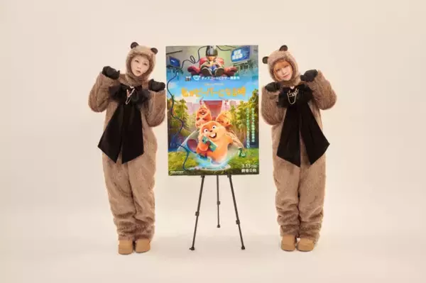 PUFFY「愛のしるし」ピクサー最新作『私がビーバーになる時』日本版エンドソングに決定　“ビーバー姿”で踊るダンスPV解禁